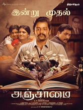 Watch Anjaamai (2024) Online Full Movie Free