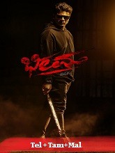 Watch Bheema (2024) Online Full Movie Free