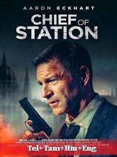 Watch Chief of Station (2024) Online Full Movie Free