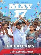 Watch Election (2024) Online Full Movie Free