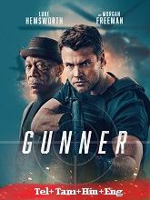 Watch Gunner (2024) Online Full Movie Free