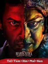 Watch Harikatha: Sambhavami Yuge Yuge (2024) Online Full Movie Free