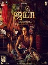 Watch Jama (2024) Online Full Movie Free