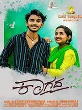 Watch Kaagada (2024) Online Full Movie Free