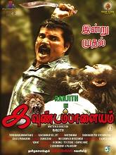 Watch Kavundampalayam (2024) Online Full Movie Free