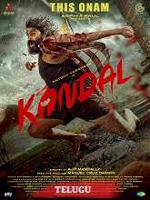 Watch Kondal (2024) Online Full Movie Free