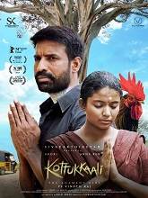 Watch Kottukkaali (2024) Online Full Movie Free