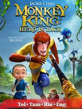 Watch Monkey King: Hero Is Back (2015) Online Full Movie Free