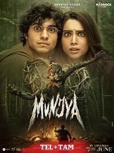 Watch Munjya (2024) Online Full Movie Free