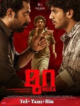 Watch Mura (2024) Online Full Movie Free