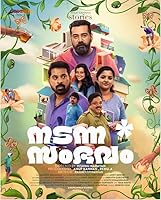 Watch Nadanna Sambhavam (2024) Online Full Movie Free