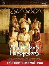 Watch Nagendran’s Honeymoons Season 1 (2024) Online Full Movie Free