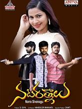 Watch Nata Ratnalu (2024) Online Full Movie Free