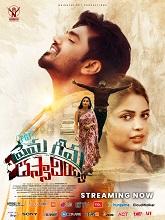 Watch PGT: Prema Geema Thassadiyya (2024) Online Full Movie Free