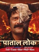 Watch Paatal Lok (2025) Online Full Movie Free