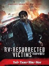 Watch RV: Resurrected Victims (2017) Online Full Movie Free