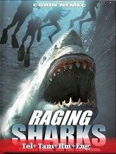 Watch Raging Sharks (2005) Online Full Movie Free