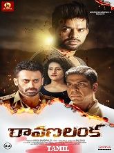 Watch Ravana Lanka (2024) Online Full Movie Free