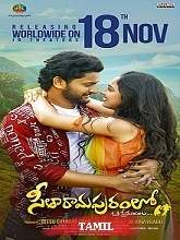 Watch Seetharamapuram (2024) Online Full Movie Free