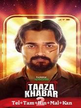 Watch Taaza Khabar (2024) Online Full Movie Free