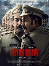 Watch Thalavan (2024) Online Full Movie Free