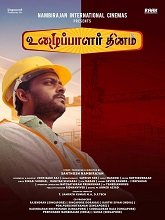 Watch Uzhaipalar Thinam (2025) Online Full Movie Free