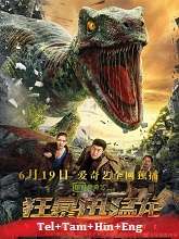 Watch Velociraptor (2020) Online Full Movie Free