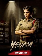 Watch Yevam (2024) Online Full Movie Free